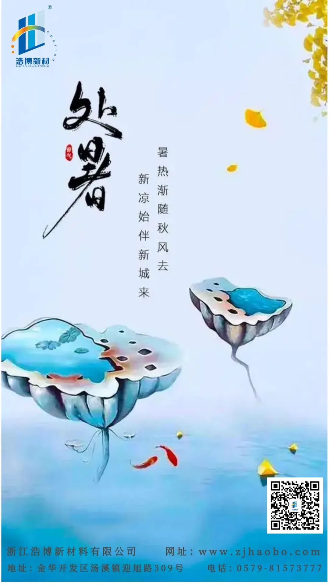 文章附圖