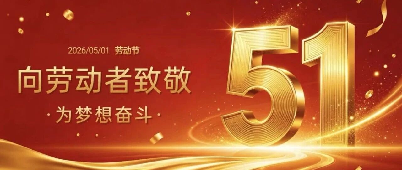 文章附圖