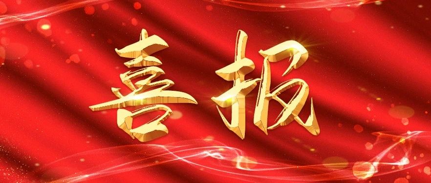 文章附圖