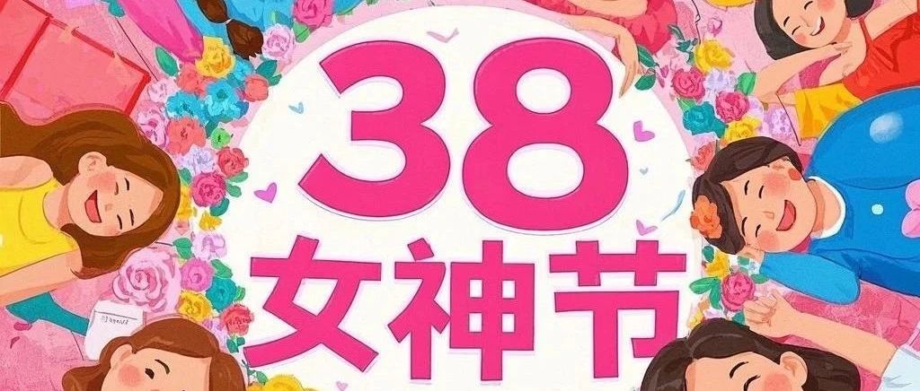 文章附圖