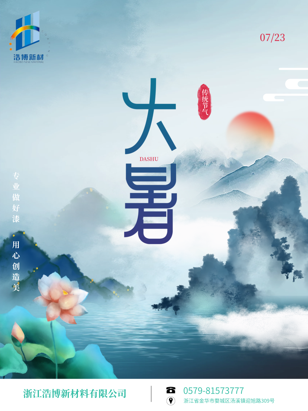 海報(bào).png